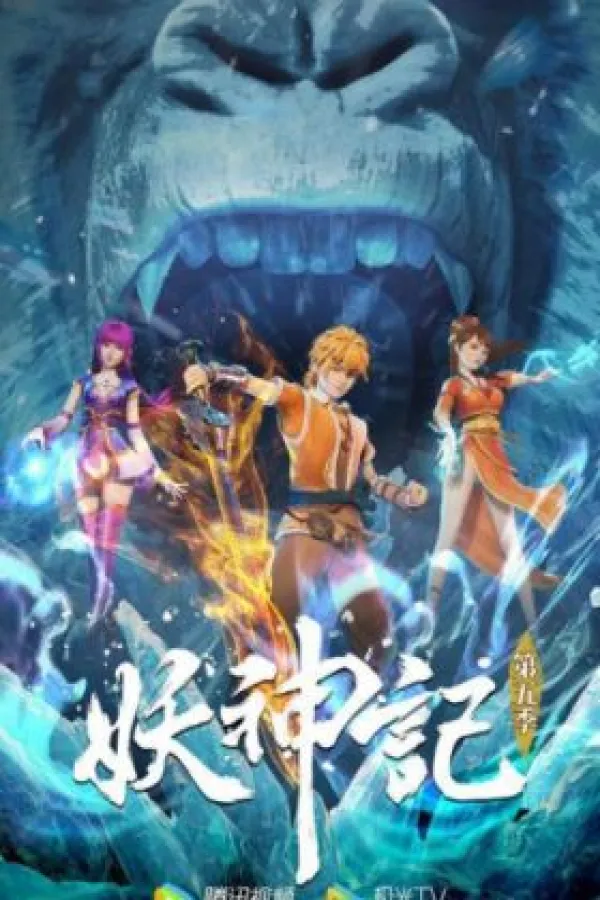 Tales of Demons and Gods 5. Sezon