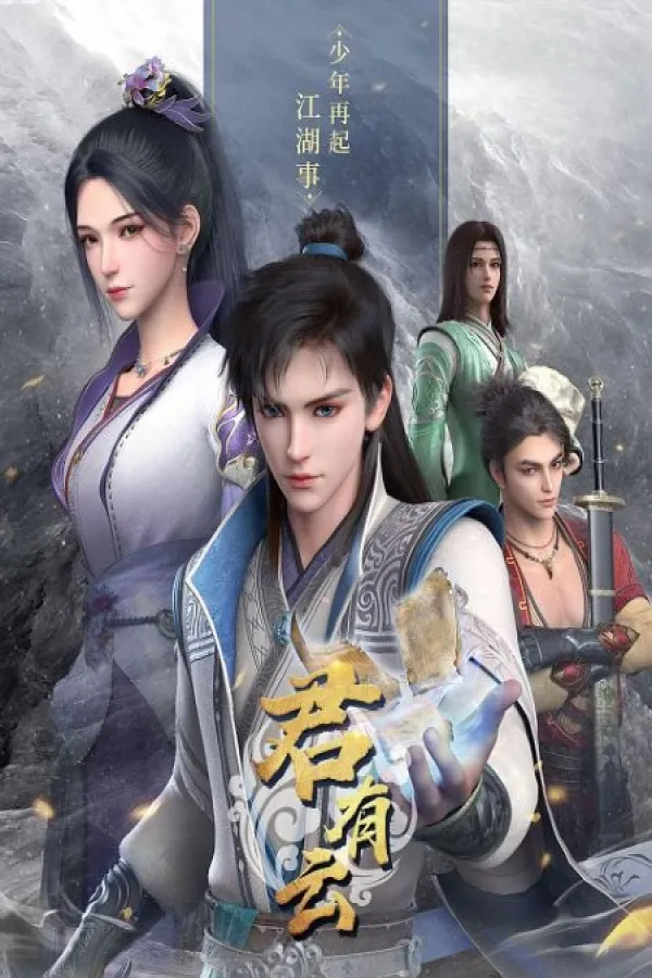 Jun You Yun
