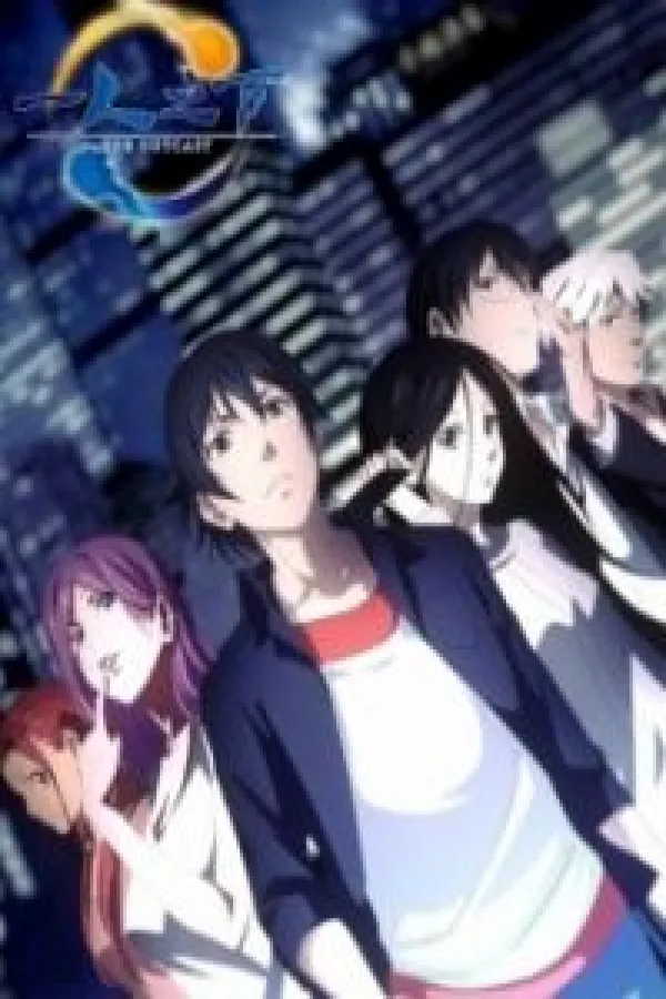 Hitori no Shita: The Outcast 5. Sezon