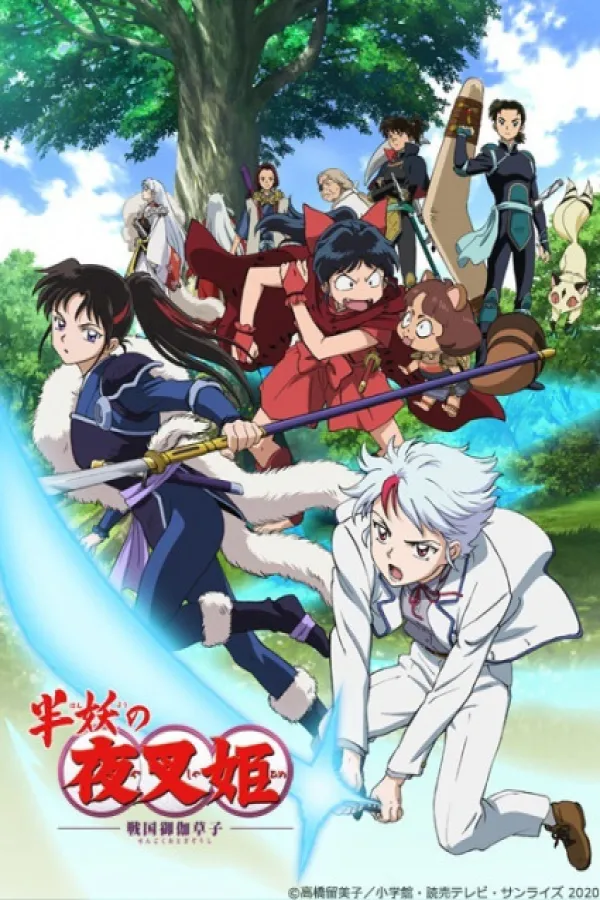 Hanyou no Yashahime