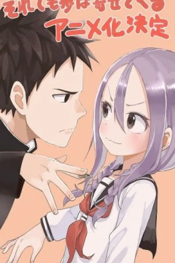 Soredemo Ayumu wa Yosetekuru