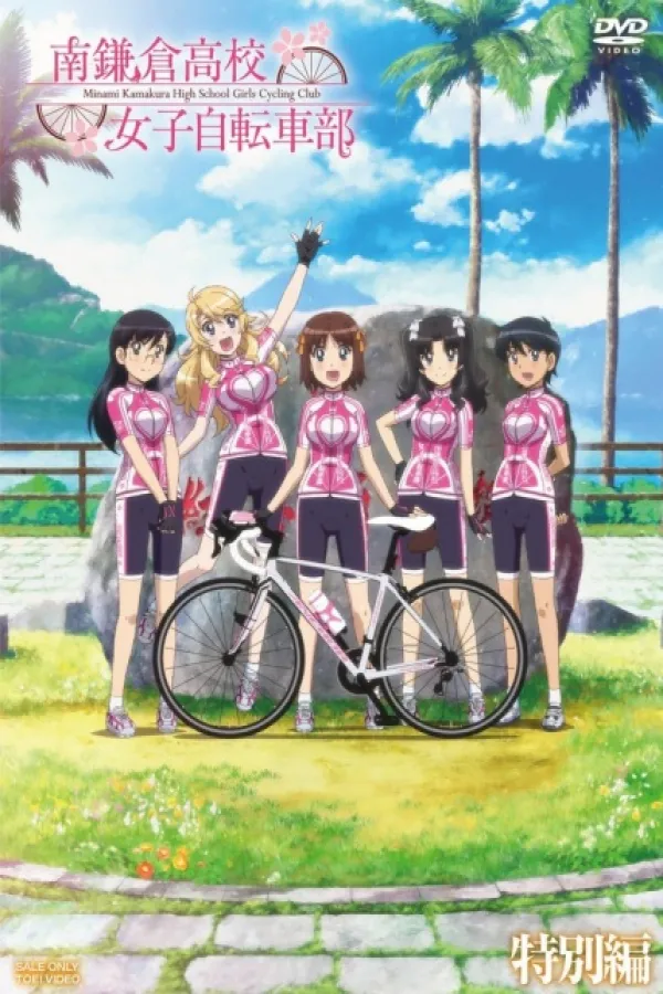 Minami Kamakura Koukou Joshi Jitensha-bu: Kita yo, Taiwan!