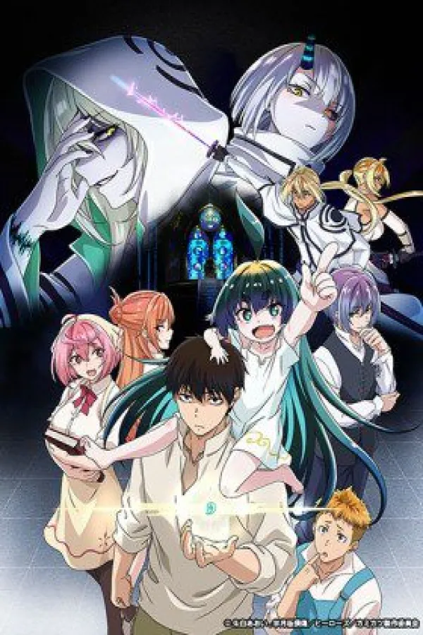 Kaminaki Sekai no Kamisama Katsudou