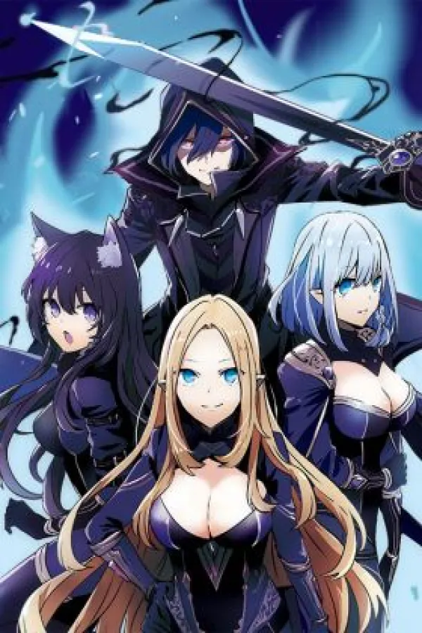 Kage no Jitsuryokusha ni Naritakute!