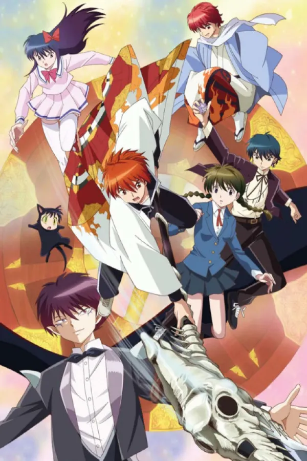 Kyoukai no Rinne