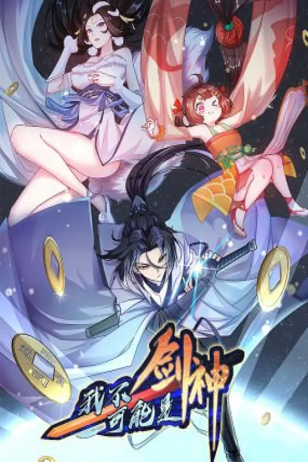 The Greatest Sword God