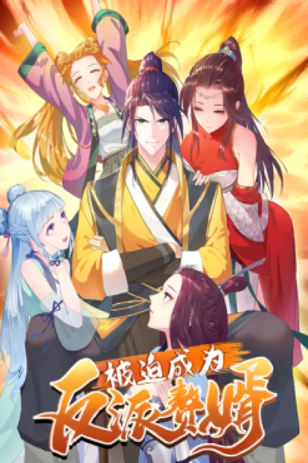 Forced to Become the Villain’s Son-in-law