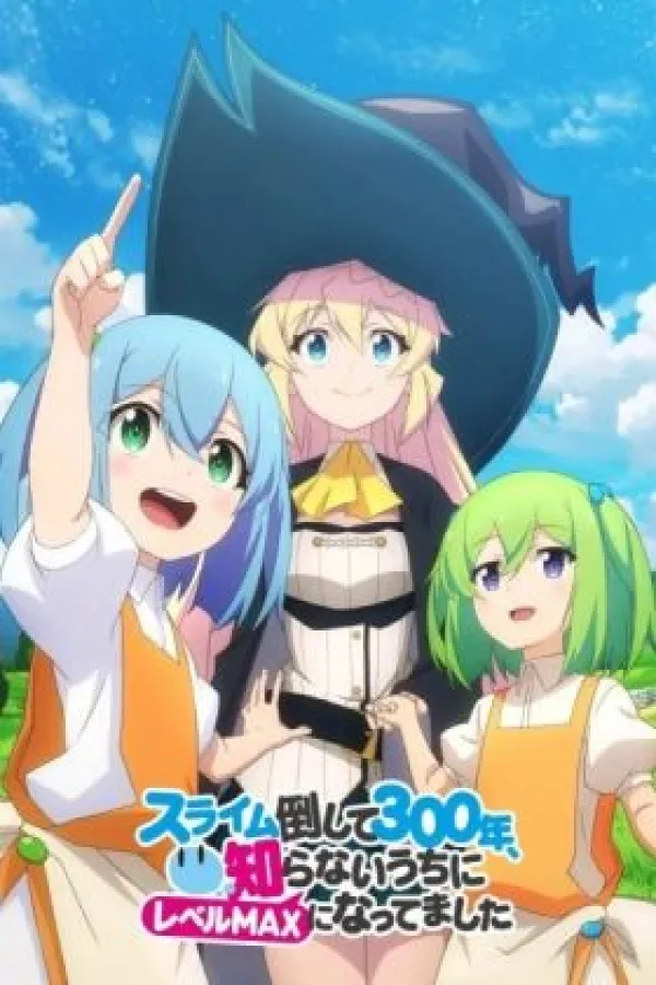 Slime Taoshite 300-nen, Shiranai Uchi ni Level Max ni Nattemashita