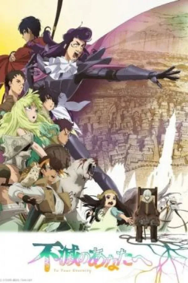 Fumetsu no Anata e 2nd Season