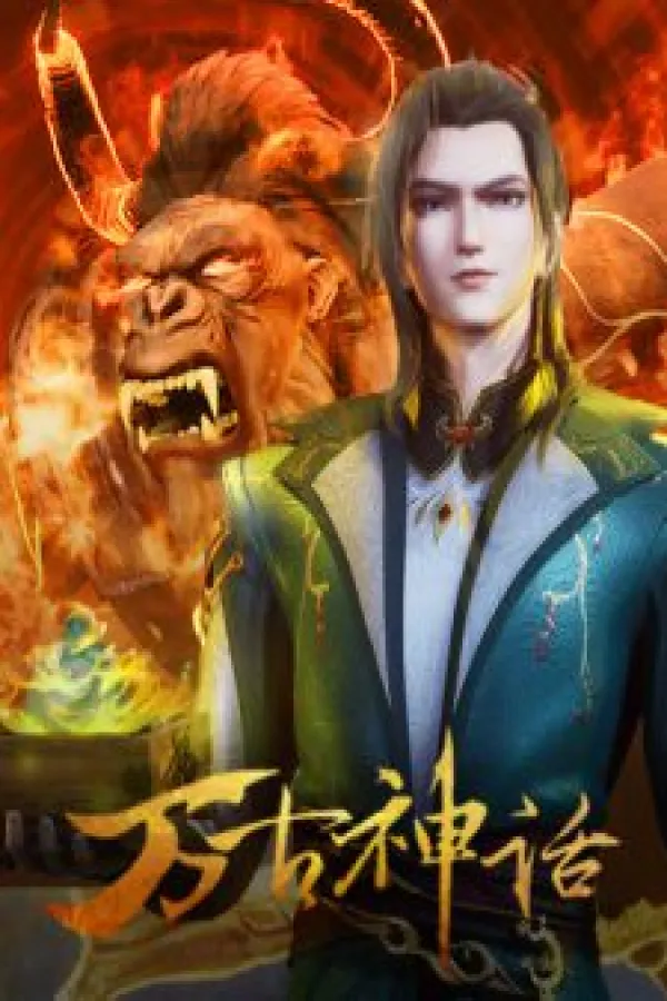 Myth of The Ancients