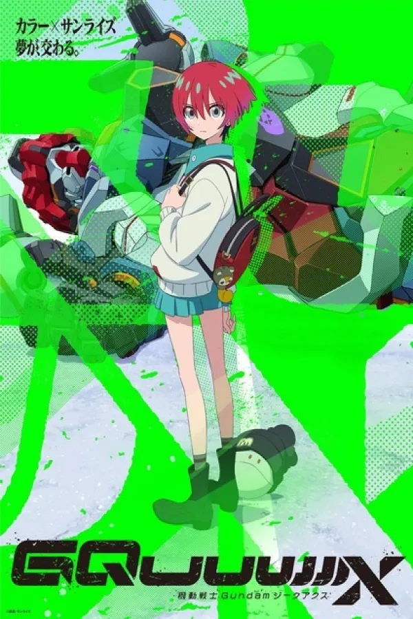 Kidou Senshi Gundam: GQuuuuuuX
