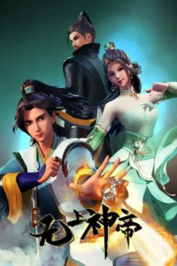 Wu Shang Shen Di 2. Sezon