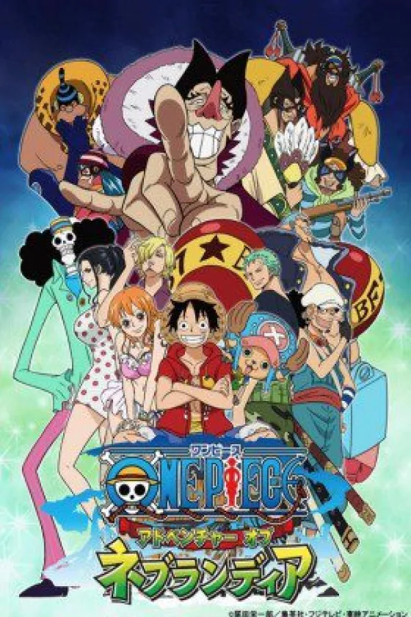 One Piece: Barto no Himitsu no Heya!