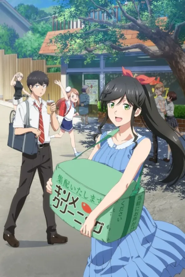 Kirei ni Shitemoraemasu ka.