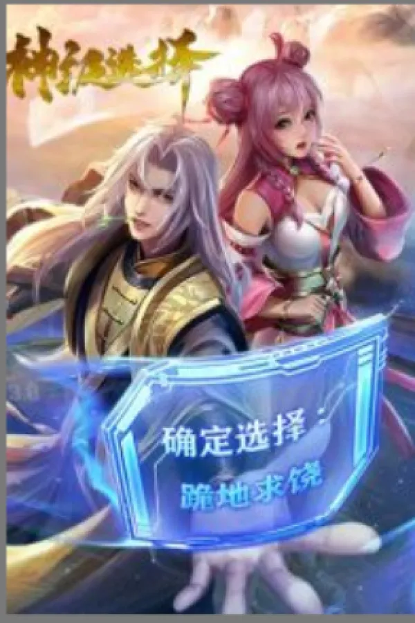 God-Level Choice: I Never Follow A Routine To Become Stronger