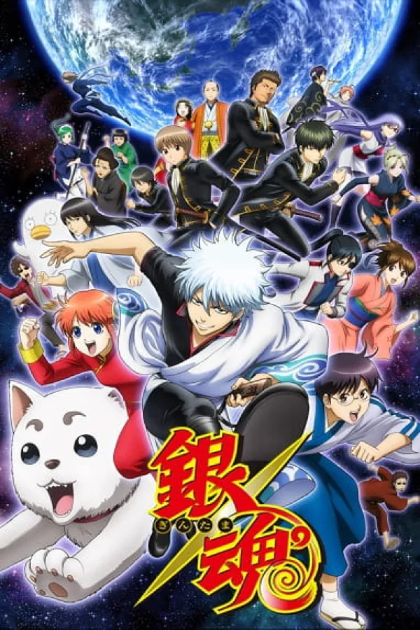 Gintama 4. Sezon