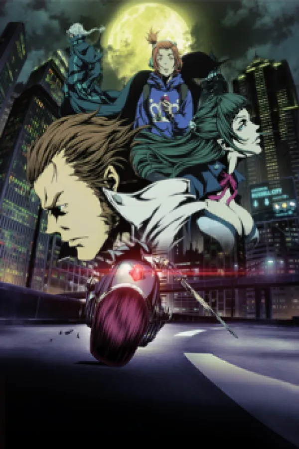 GARO -VANISHING LINE-