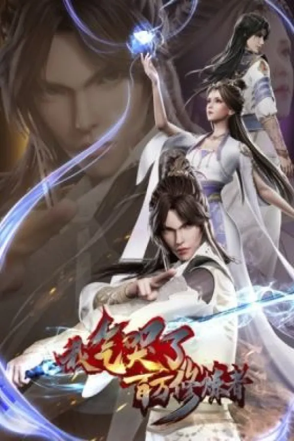 I Annoyed Millions of Cultivators