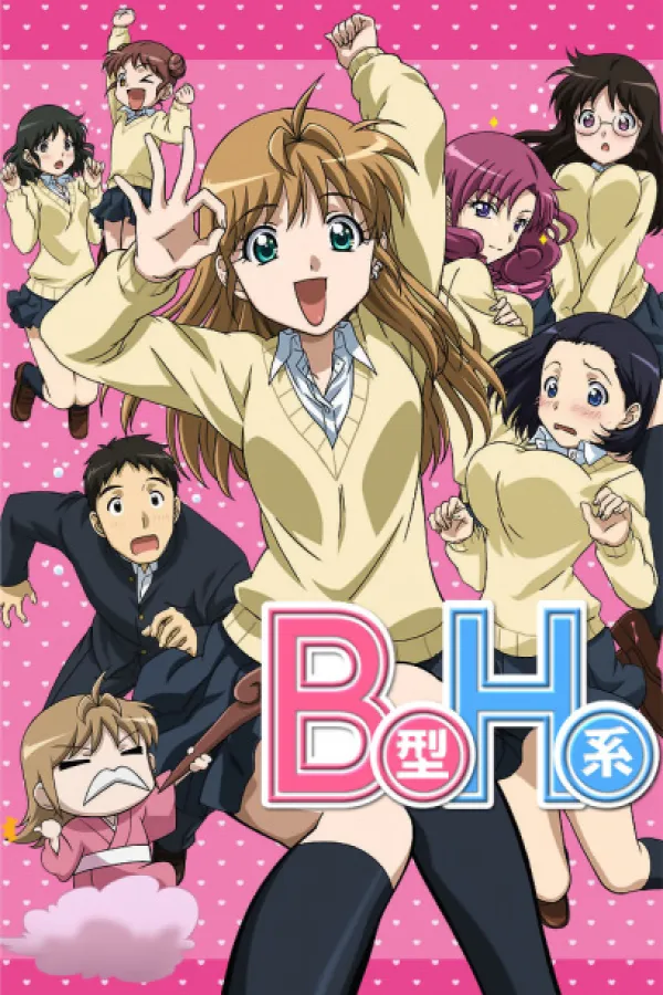 B-gata H-kei