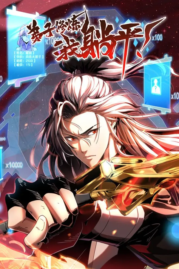 Disciples Practice while I lie down!