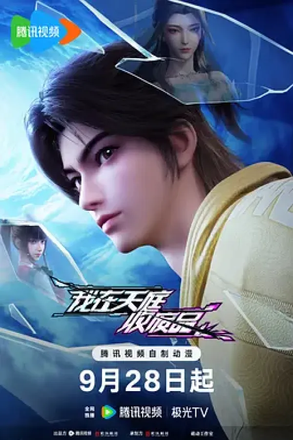 I Collect Waste in Heaven