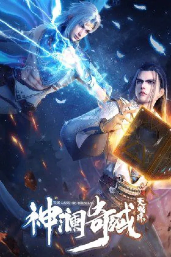 The Land of Miracles 2. Sezon