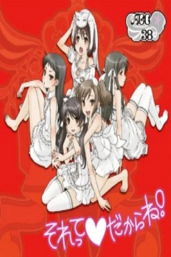 Sorette♥Dakara ne!