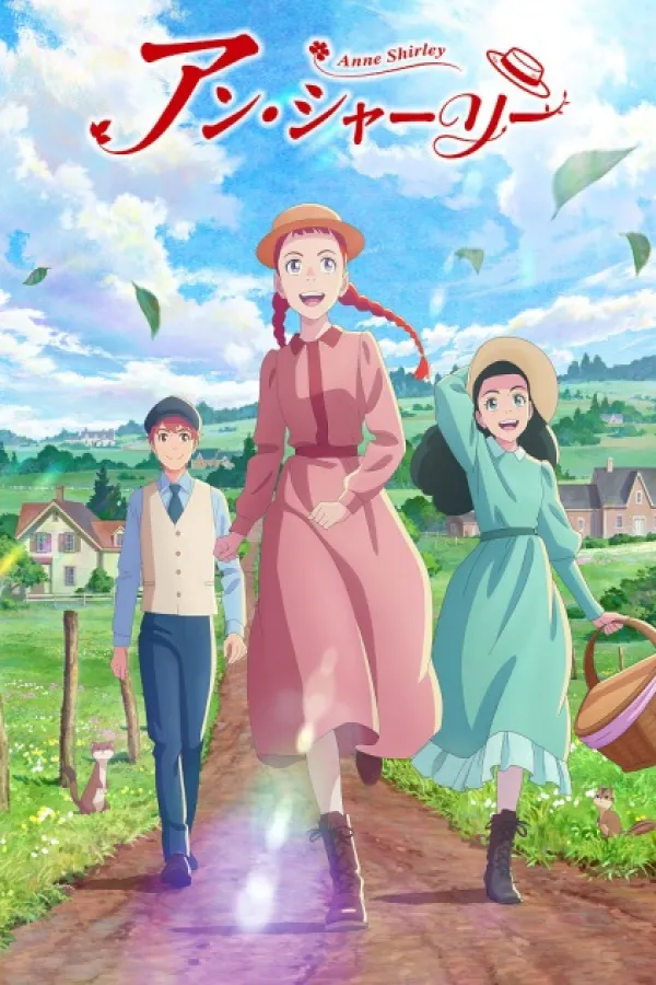 Anne Shirley