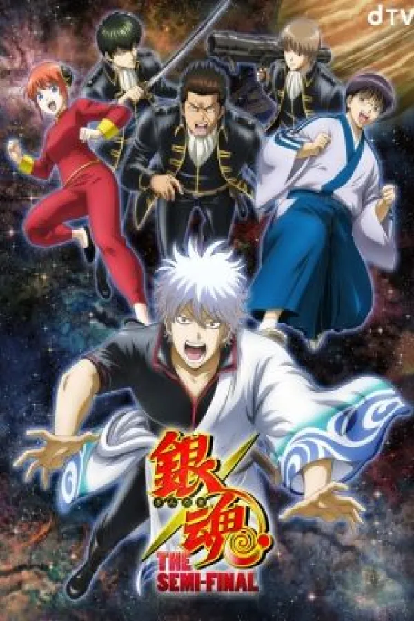 Gintama: The Semi-Final