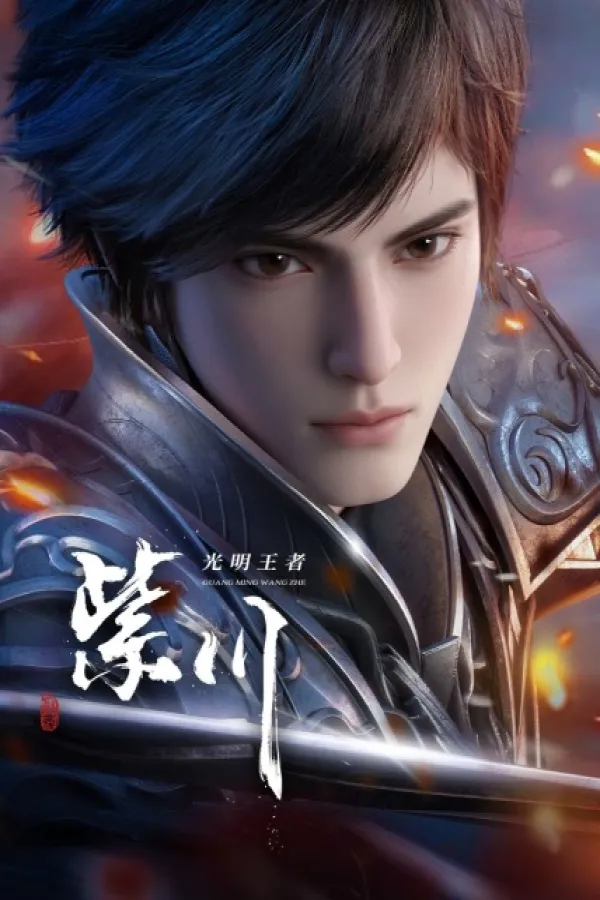 Zichuan 2