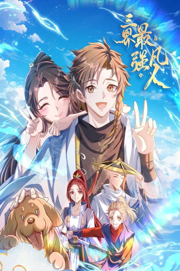 The Strongest Mortal in the Three Realms