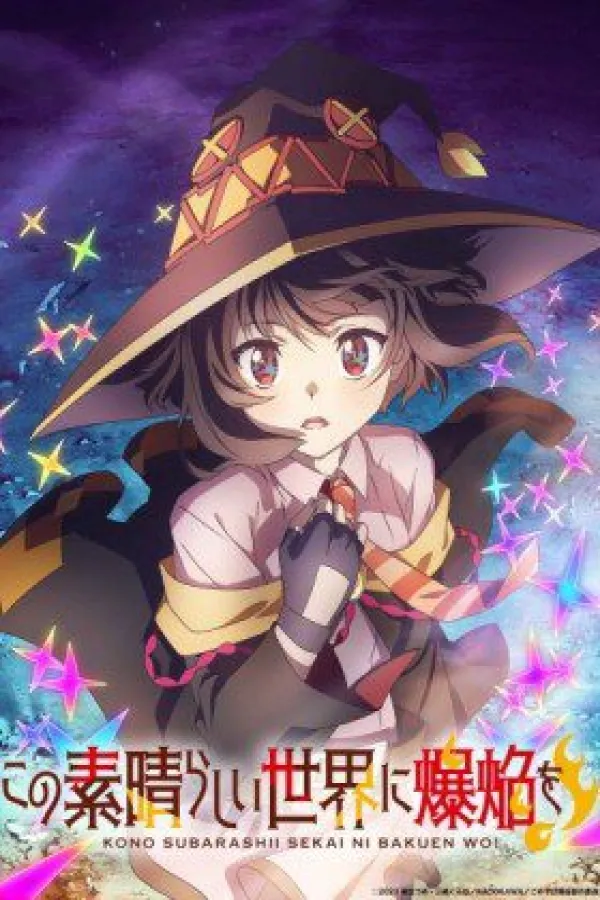 Kono Subarashii Sekai ni Bakuen wo!