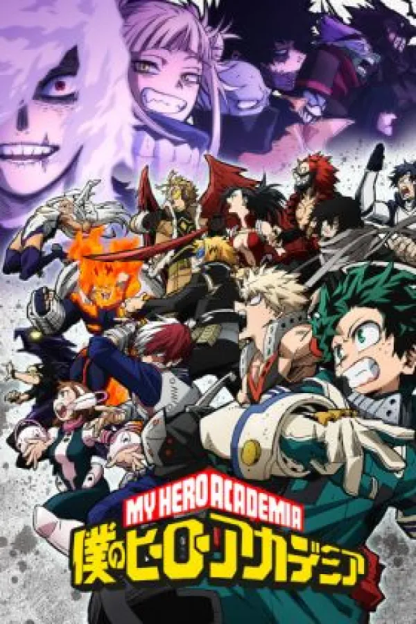 Boku no Hero Academia 6th Season