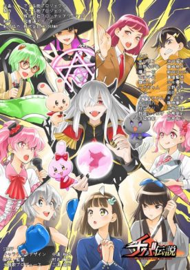 132638l-1 - Animeler.top 132638l 1