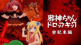 135748l-1 - Animeler.top 135748l 1