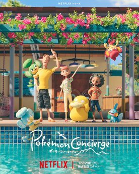 139658l-1 - Animeler.top 139658l 1