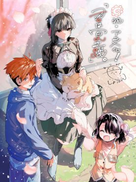 140570l-1 - Animeler.top 140570l 1