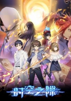 1b364abc03dc29a4d24f7cdb00663100 - Animeler.top 1b364abc03dc29a4d24f7cdb00663100