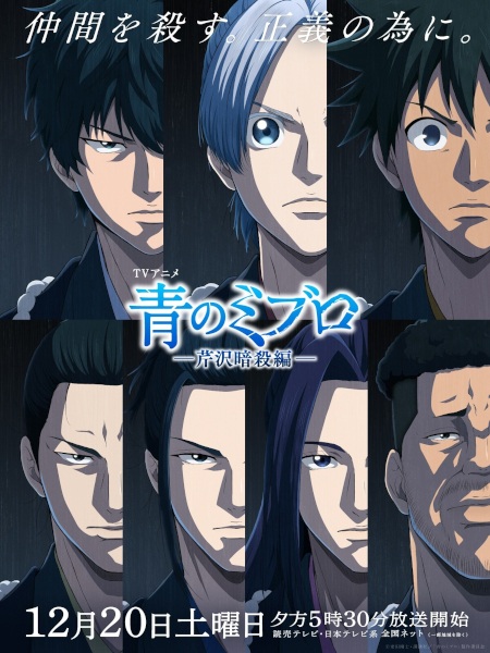 152079l - Animeler.top