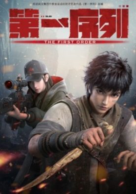 33504c19632aec931009d6960af25c8a - Animeler.top 33504c19632aec931009d6960af25c8a