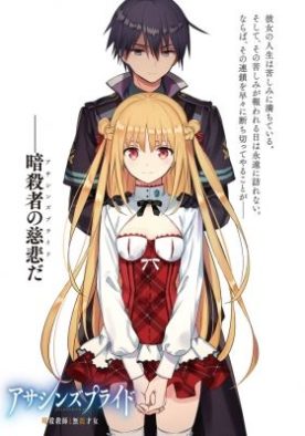 3a7859f1d9c6149a52193e9ca3fd5de2 - Animeler.top 3a7859f1d9c6149a52193e9ca3fd5de2