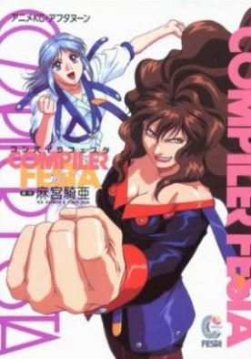 5bb08b08d877147290096ecf6b9d9405 - Animeler.top 5bb08b08d877147290096ecf6b9d9405