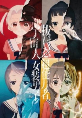 5c5bc9c4024c54be5a437afc16874b39