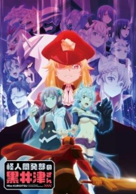 7b54336366654a7ba1e0a73992152966 - Animeler.top 7b54336366654a7ba1e0a73992152966