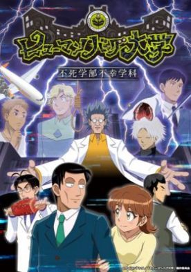 81b0f1bd01915d7fcd792d6e65218633 - Animeler.top 81b0f1bd01915d7fcd792d6e65218633