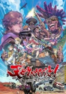 973eba7dad166f7f386ed918337b7494