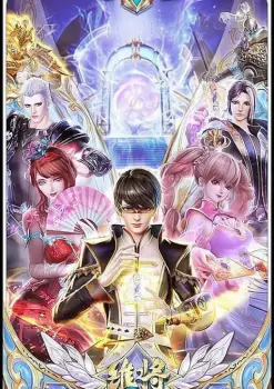 Dimensional-Lord - Animeler.top Dimensional Lord