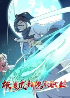 Forced to Become a Hidden Occupation