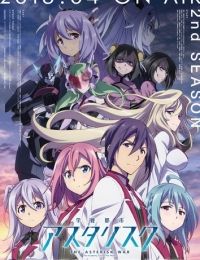 Gakusen Toshi Asterisk 2; The Asterisk War 2