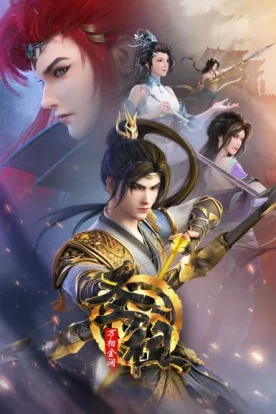 Lord of all lords Shengzu